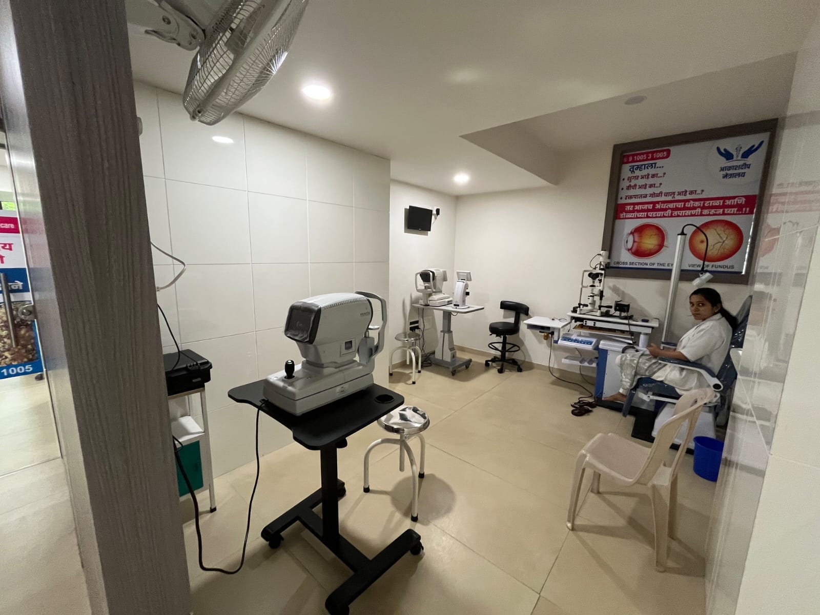 Advanced eye diagnostic equipment at Akashdeep Netralay in Kolhapur